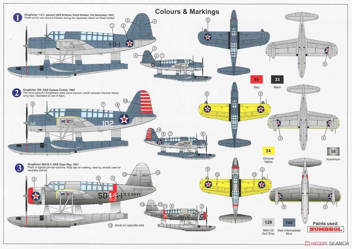 OS2U キングフィッシャー フロートタイプ 「米海軍」 (プラモデル) 塗装1