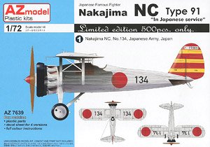 Nakajima NC Type 91 `In Japan Service` (Plastic model)