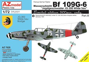 Bf109G-6 「JG.300 パートIII」 リミテッドエディション (プラモデル)