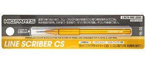 ラインスクライバーCS 0.80mm (1本入) (工具)