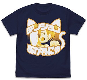 Love Live! Rin Hoshizora Emotional T-shirt Navy L (Anime Toy)