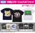 Love Live! Hanayo Koizumi Emotional T-shirt White S (Anime Toy) Other picture1