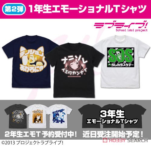 Love Live! Hanayo Koizumi Emotional T-shirt White M (Anime Toy) Other picture1