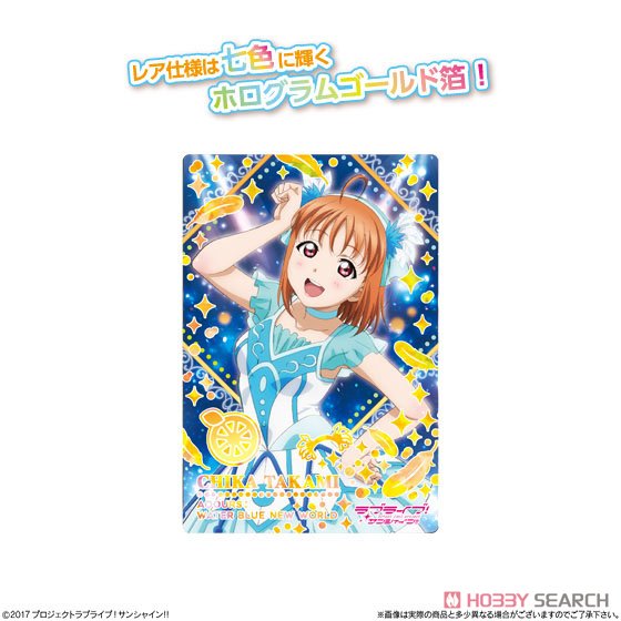 Love Live! Sunshine!! Wafer Vol.7 (Set of 20) (Shokugan) Item picture2