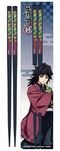 Demon Slayer: Kimetsu no Yaiba Chopsticks Giyu Tomioka (Anime Toy)