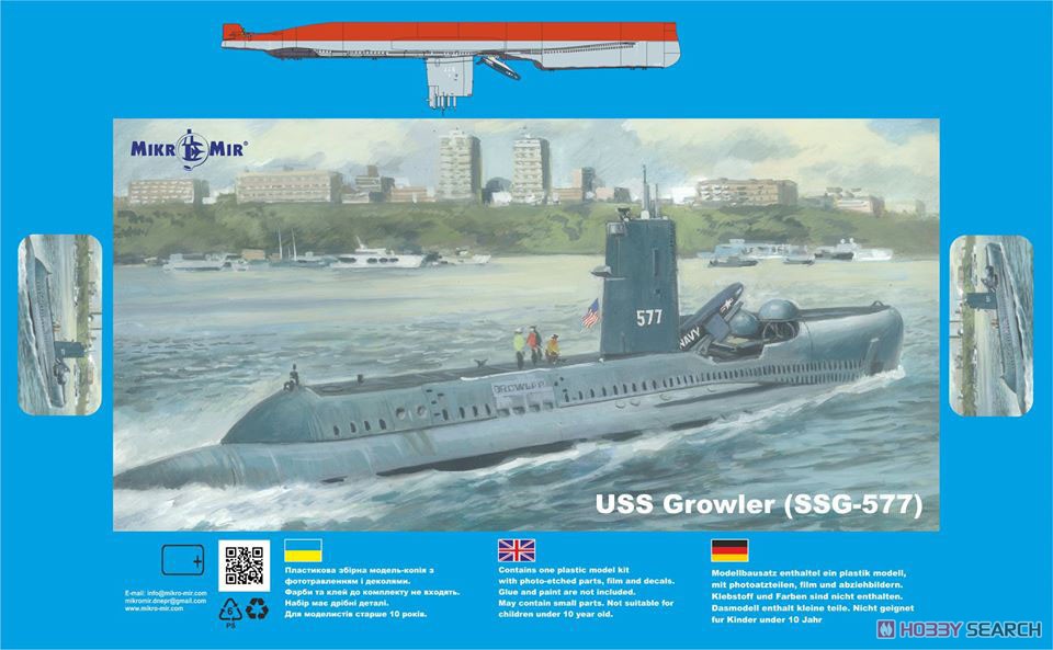 USS グロウラー (SSG-577) (プラモデル) その他の画像1