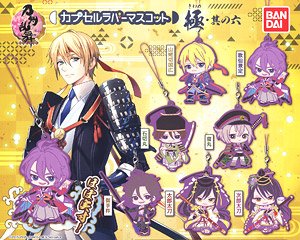 Touken Ranbu Capsule Rubber mascot 6 (Toy)