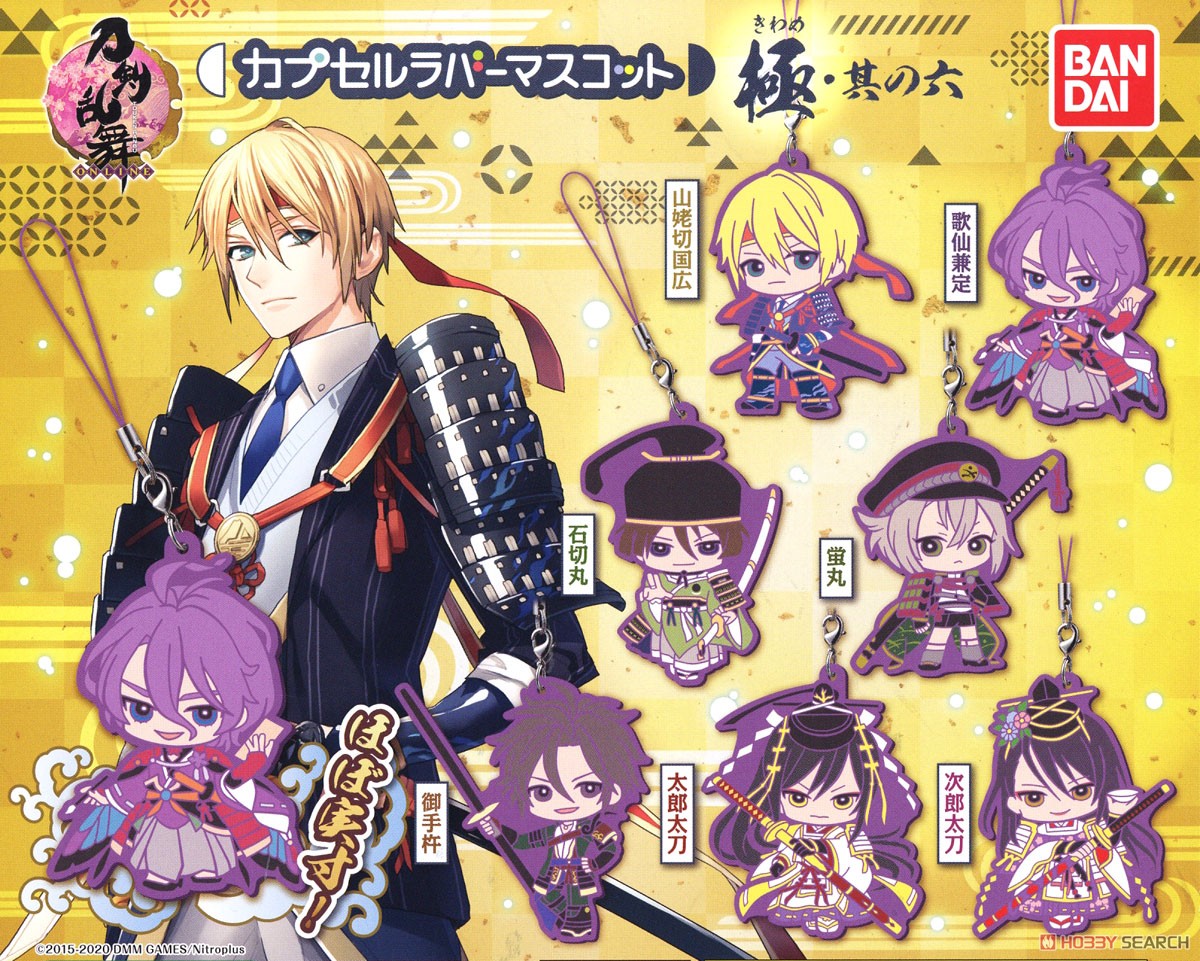 Touken Ranbu Capsule Rubber mascot 6 (Toy) Other picture1