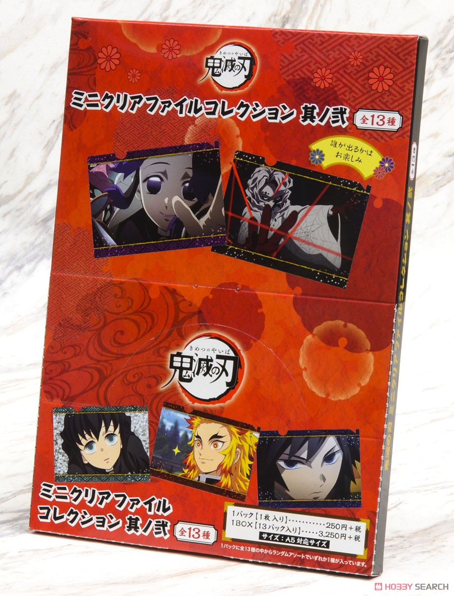 Demon Slayer: Kimetsu no Yaiba Mini Clear File Collection Vol.2 (Set of 13) (Anime Toy) Package1