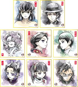 鬼滅の刃 ミニ色紙コレクション 其ノ弐 (8個セット) (キャラクターグッズ)