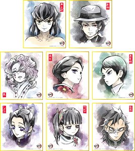 Demon Slayer: Kimetsu no Yaiba Mini Colored Paper Collection Vol.2 (Set of 8) (Anime Toy)