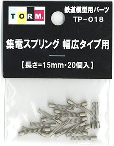 [ TP-018 ] Current Collector Spring for TORM. LED Interior Lighting Kit [Wide] (L=15mm, 20pcs.) (Spare Parts for N Gauge) (Model Train)