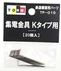 [ TP-019 ] Current Collector Bracket for TORM. LED Interior Lighting Kit [K Type] (20pcs.) (Spare Parts for N Gauge) (Model Train)