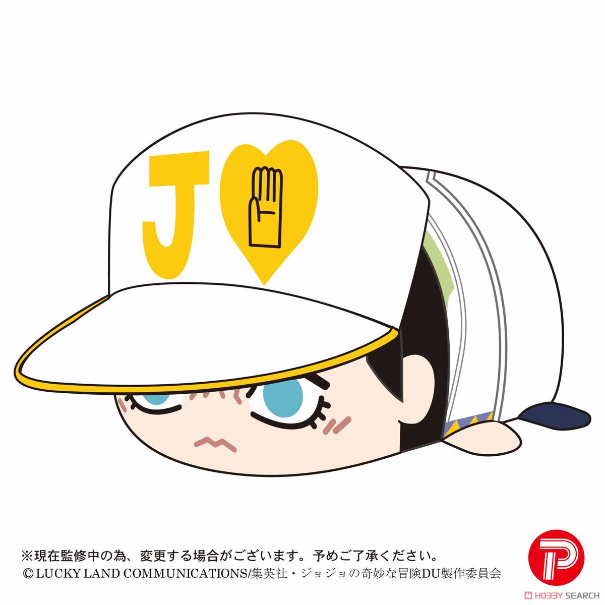 JoJo`s Bizarre Adventure: Diamond is Unbreakable Potekoro Mascot 2 (Set of 6) (Anime Toy) Item picture2
