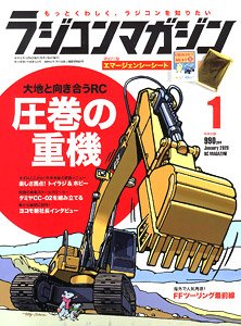 RC Magazine January 2020 w/Bonus Item (Hobby Magazine)