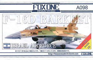 F-16D Block40 「ブラキート」 (プラモデル)