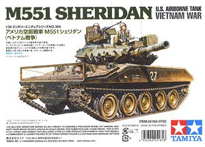 白箱 M551 シェリダン (ベトナム戦争) (プラモデル)