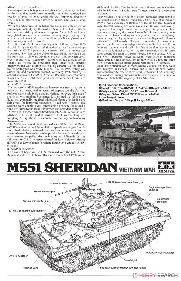白箱 M551 シェリダン (ベトナム戦争) (プラモデル) 英語解説1