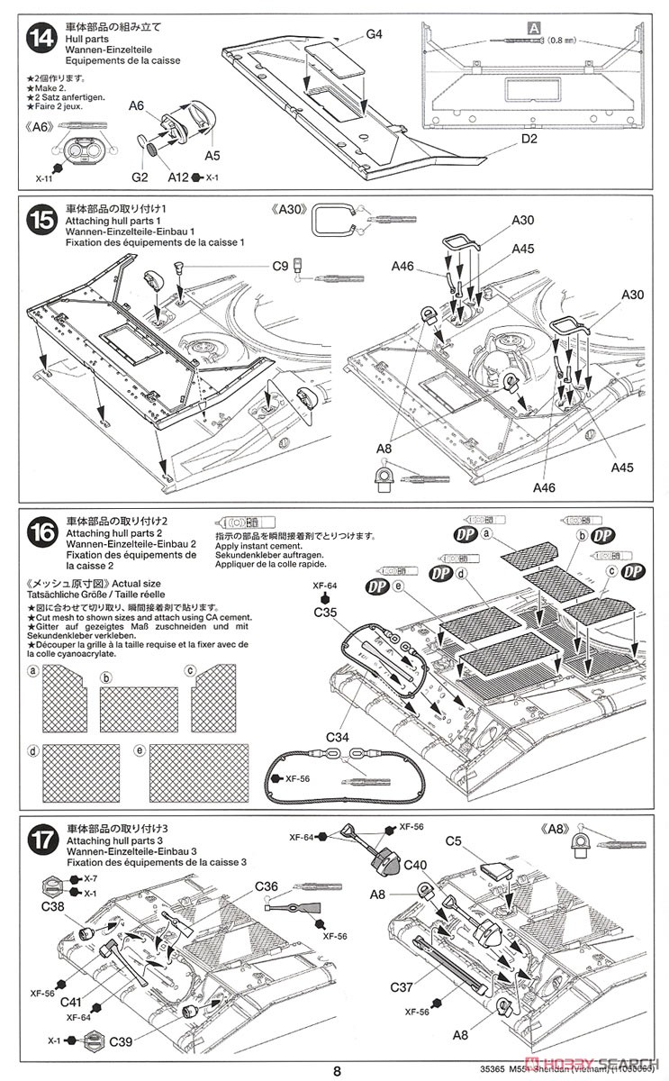 白箱 M551 シェリダン (ベトナム戦争) (プラモデル) 設計図6