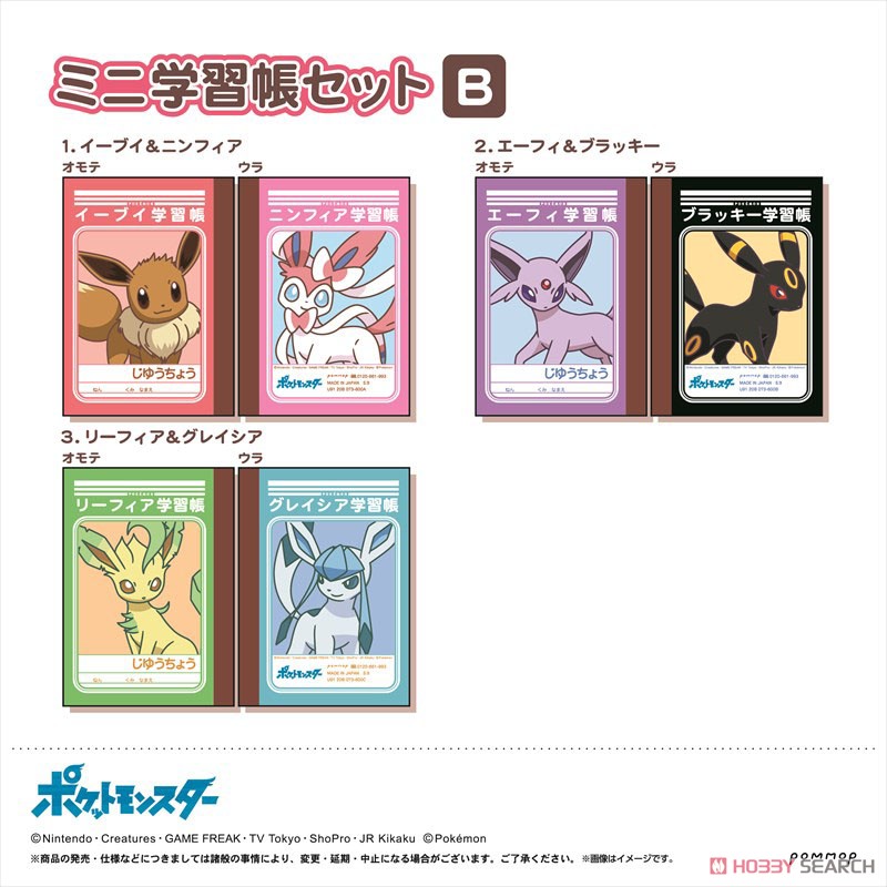 Pokemon Mini Study Notebook Set (B) (Anime Toy) Item picture1