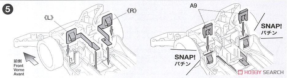 トヨタ GR スープラ (MAシャーシ) (ミニ四駆) 設計図5