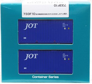1/80(HO) 20ft JOT 22G9 Hopper Container (2 Pieces) (Model Train)