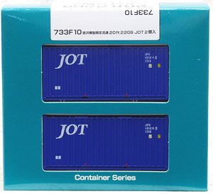 16番(HO) 20ft JOT 22G9 ホッパコンテナ (2個入り) (鉄道模型)