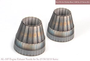 Su-27/30/33 Exhaust Nozzle Set (Closed) (for Hobby Boss) (Plastic model)