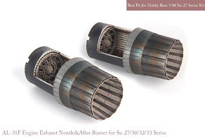 Su-27/30/33 Exhaust Nozzle & After Burner Set (Opened) (for Hobby Boss) (Plastic model)