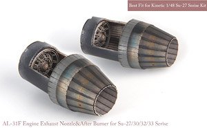 Su-27/30/33 Exhaust Nozzle & After Burner Set (Closed) (for Kinetic) (Plastic model)