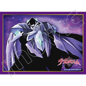 Chara Sleeve Collection Mat Series Granbelm Drosela Nocturne (No.MT780) (Card Sleeve)