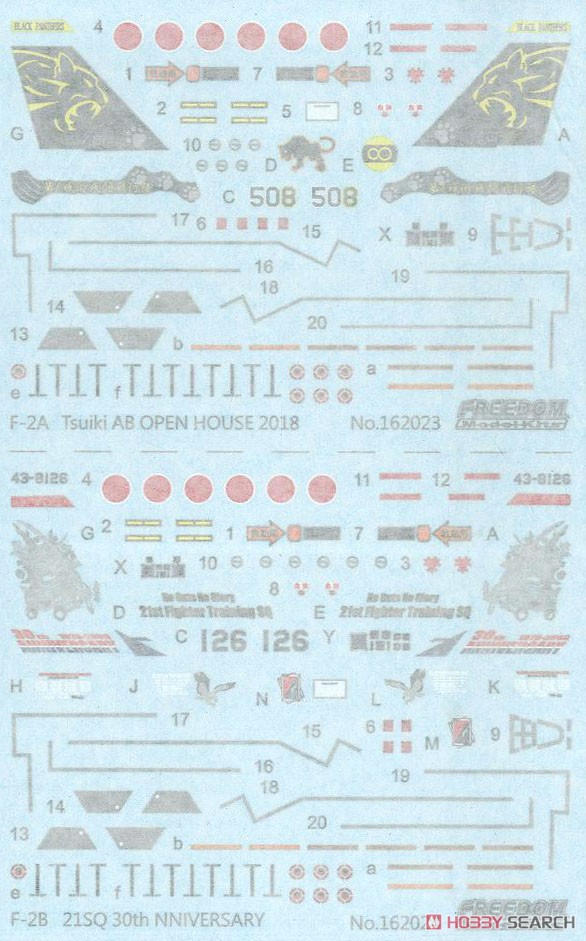 コンパクトシリーズ：航空自衛隊 F-2A 「築城基地オープンハウス 2018年」 & F-2B 「第21飛行隊30周年記念`ヴァイパーゼロ`」 (限定版) (プラモデル) 中身3