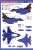コンパクトシリーズ：航空自衛隊 F-2A 「築城基地オープンハウス 2018年」 & F-2B 「第21飛行隊30周年記念`ヴァイパーゼロ`」 (限定版) (プラモデル) 塗装2