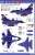 コンパクトシリーズ：航空自衛隊 F-2A 「築城基地オープンハウス 2018年」 & F-2B 「第21飛行隊30周年記念`ヴァイパーゼロ`」 (限定版) (プラモデル) 塗装3