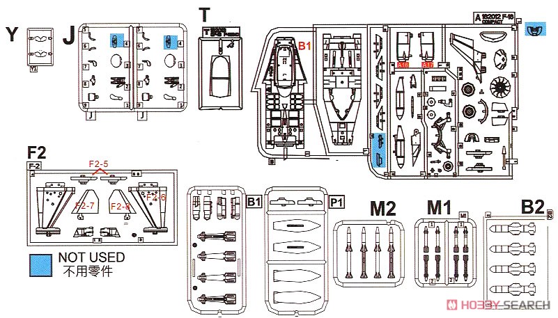 コンパクトシリーズ：航空自衛隊 F-2A 「築城基地オープンハウス 2018年」 & F-2B 「第21飛行隊30周年記念`ヴァイパーゼロ`」 (限定版) (プラモデル) 設計図4