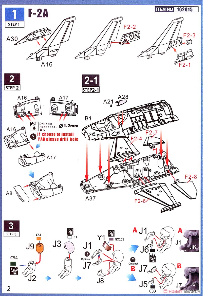 コンパクトシリーズ：航空自衛隊 F-2A 「築城基地オープンハウス 2018年」 & F-2B 「第21飛行隊30周年記念`ヴァイパーゼロ`」 (限定版) (プラモデル) 設計図5