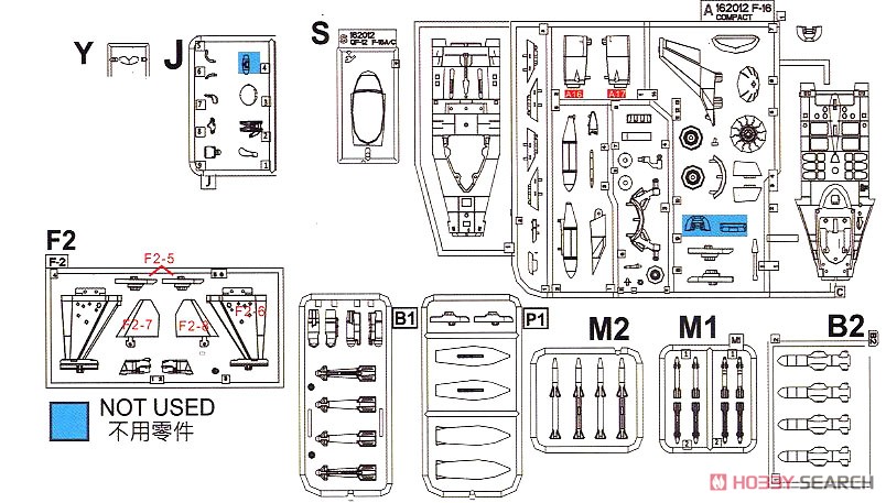 コンパクトシリーズ：航空自衛隊 F-2A 「築城基地オープンハウス 2018年」 & F-2B 「第21飛行隊30周年記念`ヴァイパーゼロ`」 (限定版) (プラモデル) 設計図8