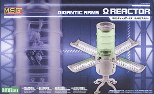 Gigantic Arms Omega Reactor (Plastic model)