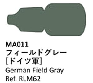 フィールドグレー (ドイツ軍) (塗料)