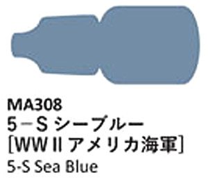 5－S シーブルー (WWII 米海軍) (塗料)