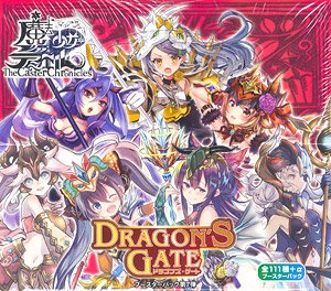 TCC2BOX3 The Caster Chronicles Season 2 Booster Pack Vol.3 [Dragon`s Gate] (Trading Cards)