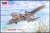 米・ボーイング 307 ストラトライナー 与圧旅客機・トランスワールド航空 (プラモデル) パッケージ1