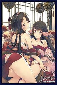 Klockworx Sleeve Collection Vol.40 Utawarerumono Shisu & Rulutieh (Card Sleeve)