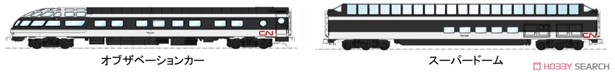 Canadian National Trans Continental Train Seven Car Set (7-Car Set) (Model Train) Other picture2