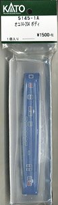 【Assyパーツ】 オユ14-204 ボディ (1個入り) (鉄道模型)