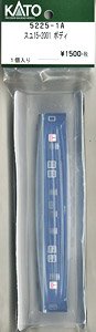 [ Assy Parts ] Body for SUYU15-2001 (1 Piece) (Model Train)