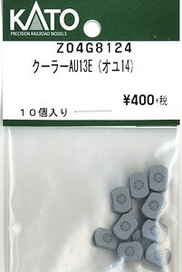 【Assyパーツ】 クーラーAU13E (オユ14) (10個入り) (鉄道模型)