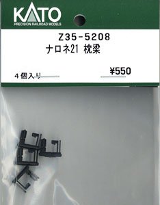 [ Assy Parts ] (HO) Bolster for NARONE21 (4 Pieces) (Model Train)