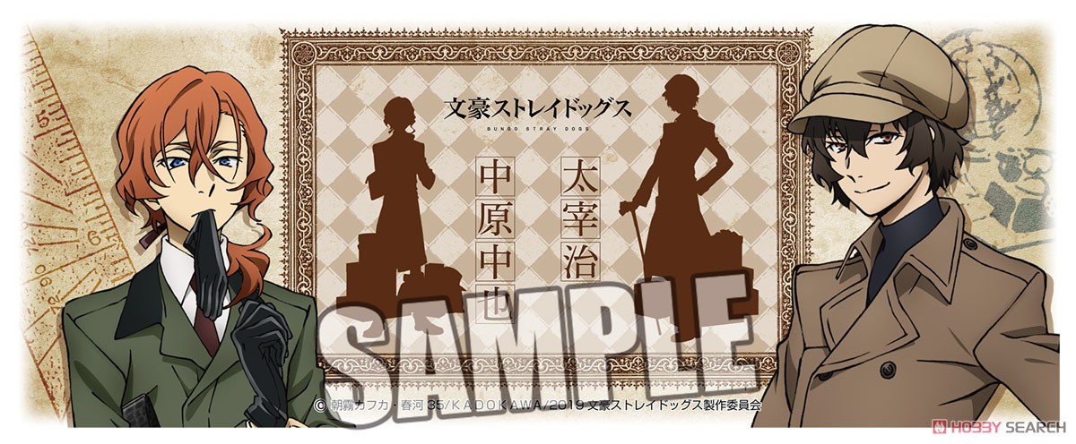 Bungo Stray Dogs Full Color Mug Cup Traveler Ver. (Anime Toy) Item picture3