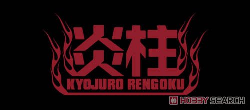 Demon Slayer: Kimetsu no Yaiba Flame Pillar Kyojuro Rengoku T-Shirt Black L (Anime Toy) Item picture4